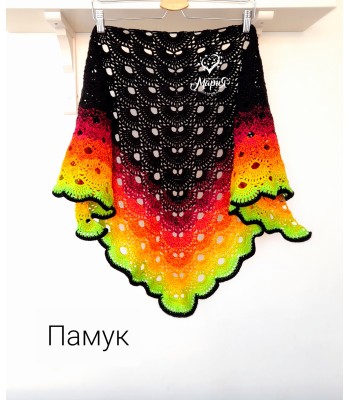 Плетен шал