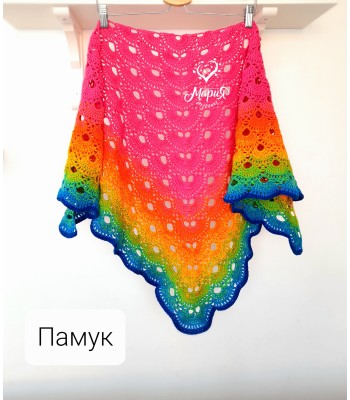 Плетен шал