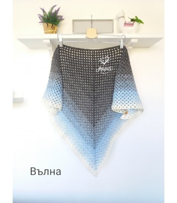 Плетен шал