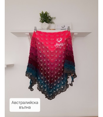 Плетен шал