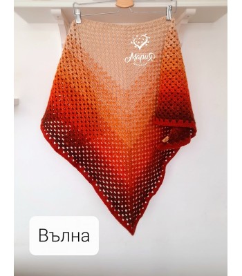 Шал от вълна