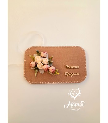 Плик за пожелания и пари