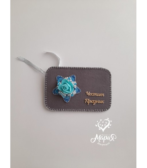 Плик за пожелания и пари