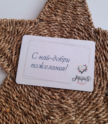 Плик за пожелания и пари