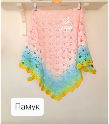 Плетен шал