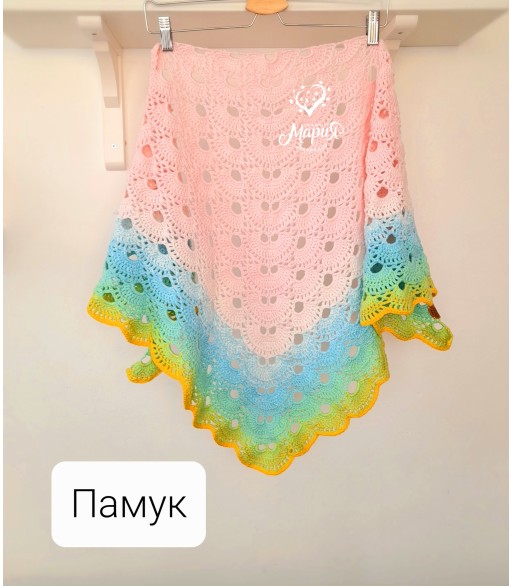 Плетен шал