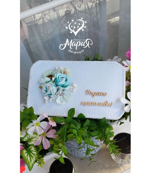 Плик за пожелания и пари