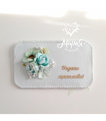Плик за пожелания и пари