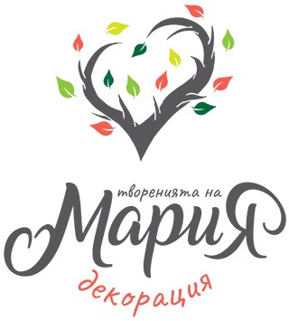 Творенията на Мария